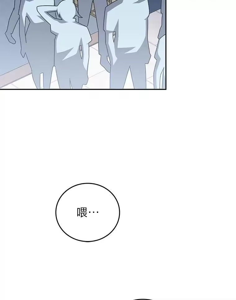 小说里的叛逆路人甲_h 86.和谁组队？ 第104页