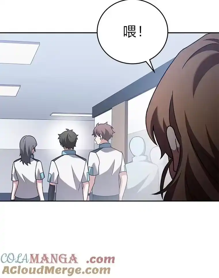小说里的叛逆路人甲_h 86.和谁组队？ 第105页