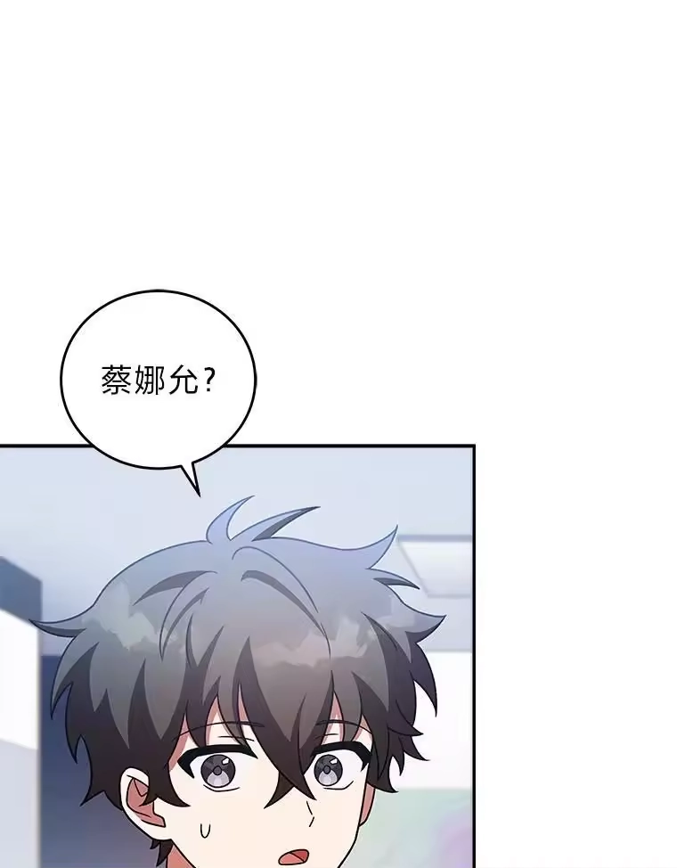 小说里的叛逆路人甲_h 86.和谁组队？ 第108页