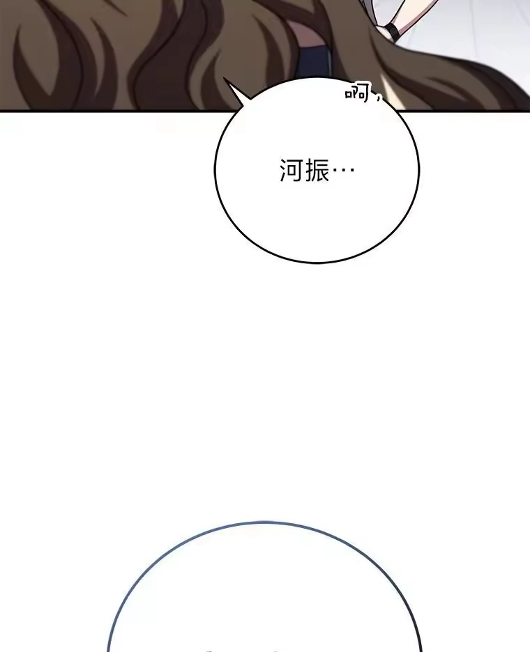 小说里的叛逆路人甲_h 86.和谁组队？ 第115页
