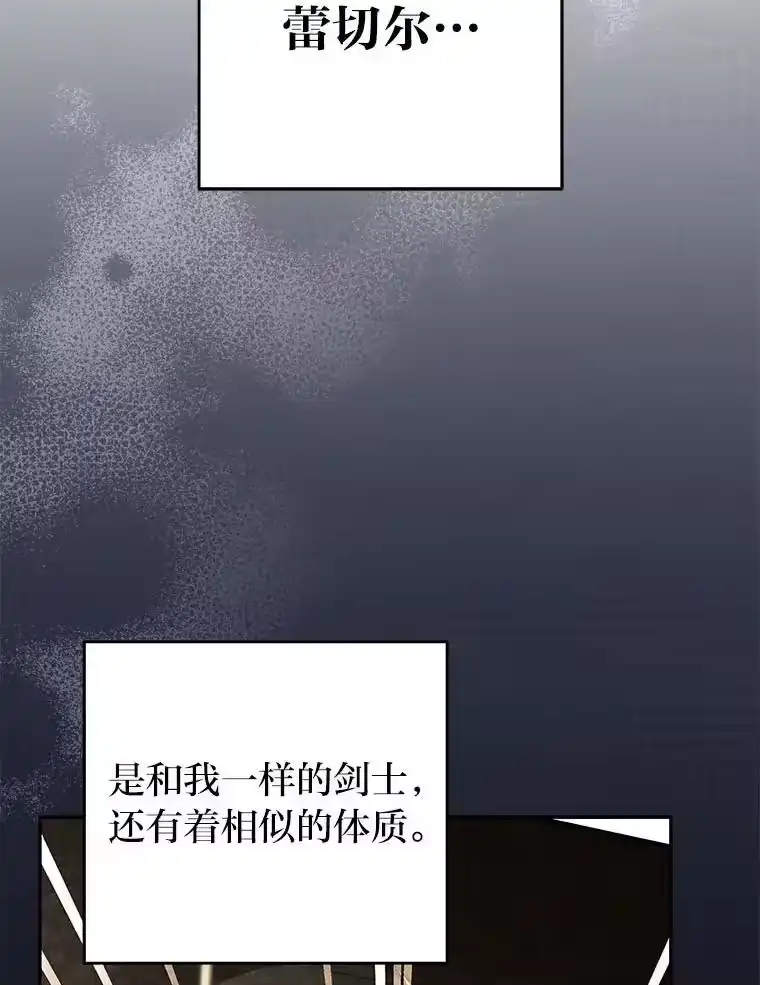 小说里的叛逆路人甲_h 86.和谁组队？ 第134页