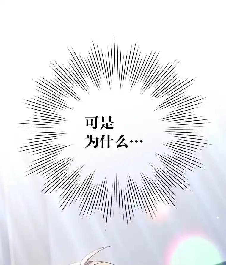 小说里的叛逆路人甲_h 86.和谁组队？ 第138页