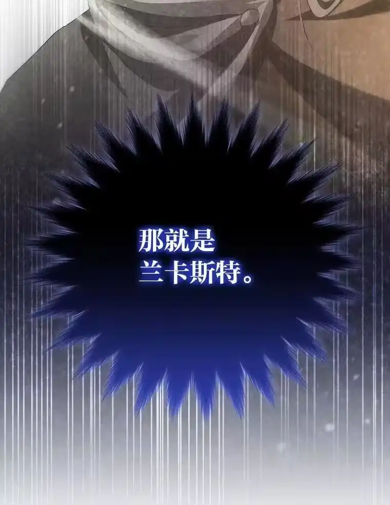 小说里的叛逆路人甲_h 86.和谁组队？ 第15页