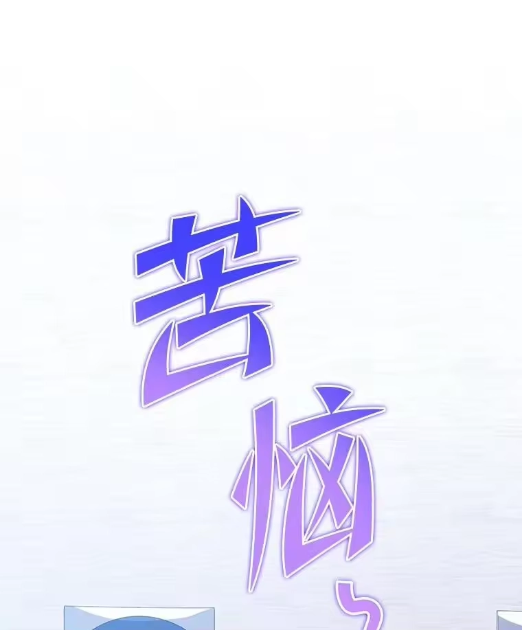 小说里的叛逆路人甲_h 86.和谁组队？ 第42页
