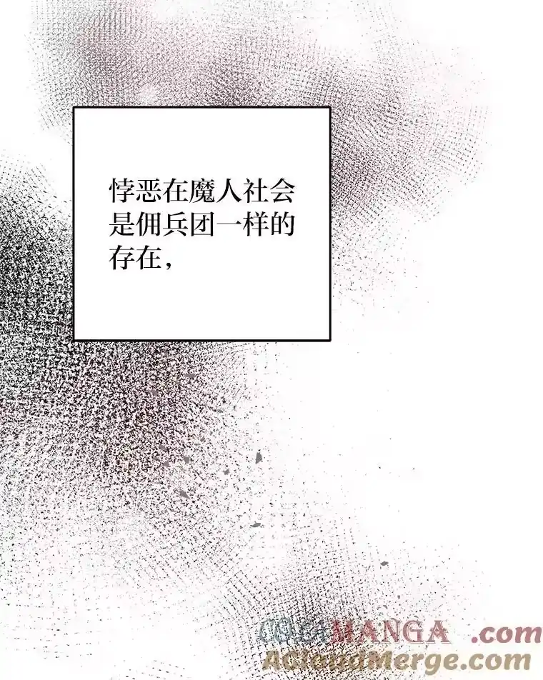 小说里的叛逆路人甲_h 86.和谁组队？ 第9页