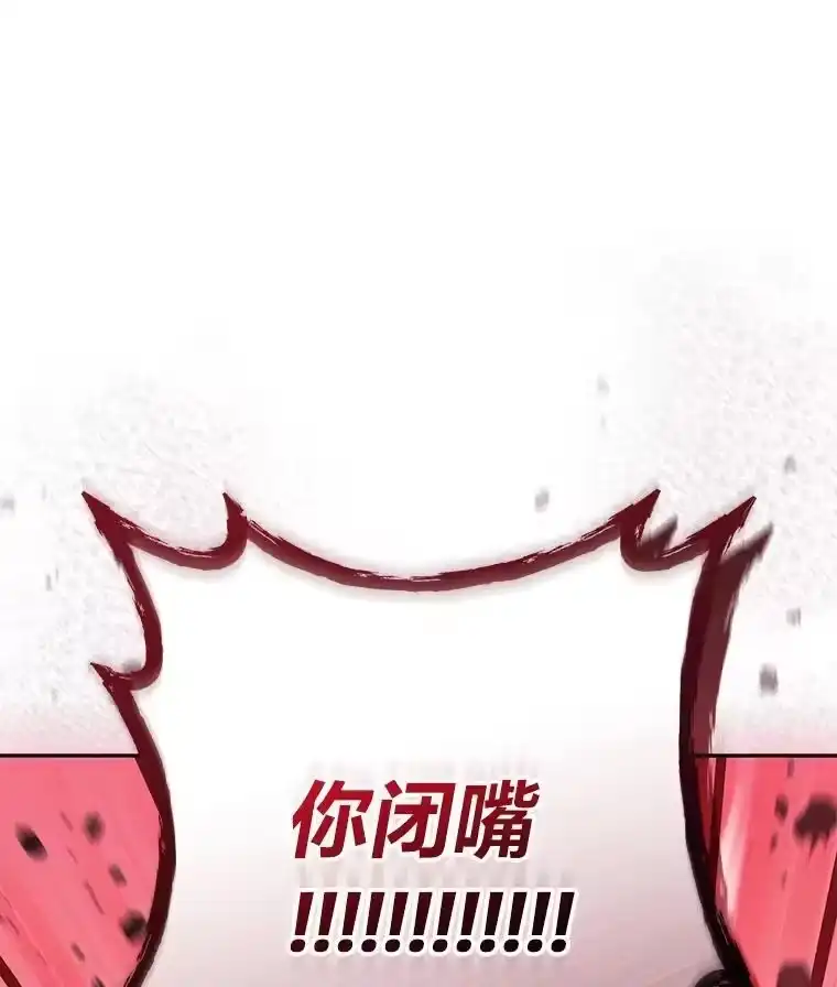 小说里的叛逆路人甲_h 86.和谁组队？ 第90页