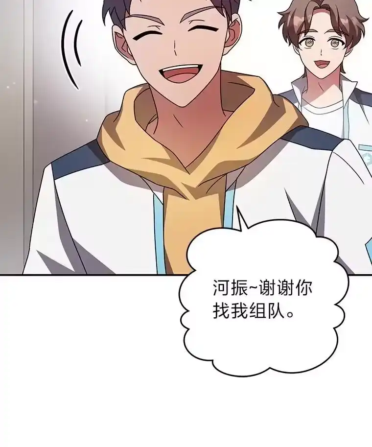 小说里的叛逆路人甲_h 87.极限拉扯 第10页