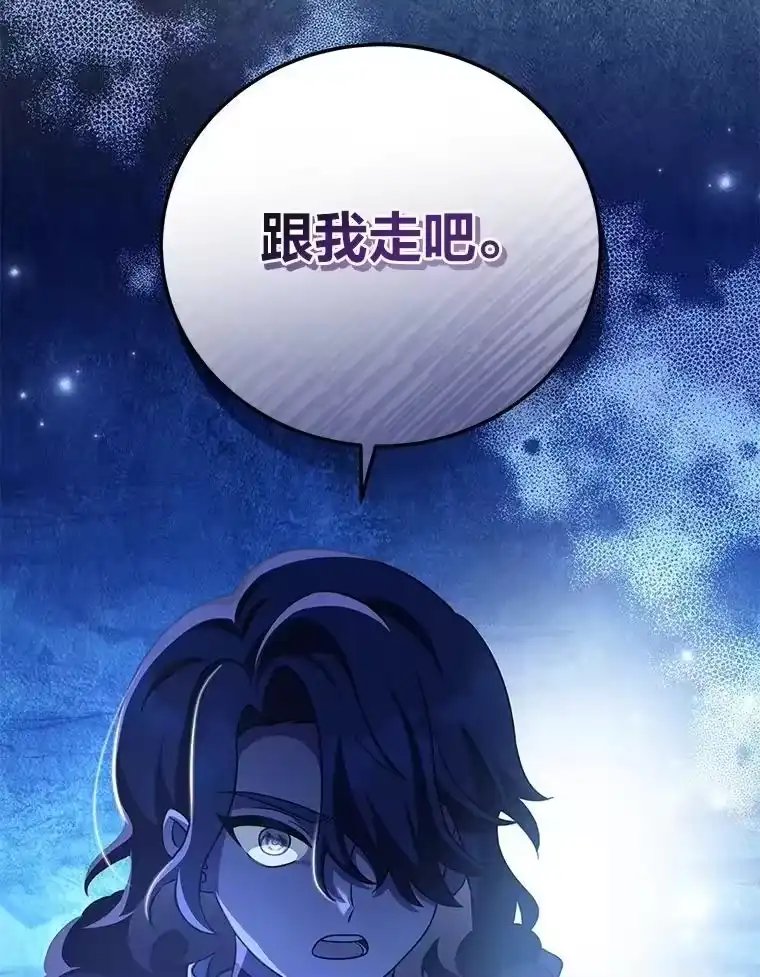 小说里的叛逆路人甲_h 87.极限拉扯 第102页