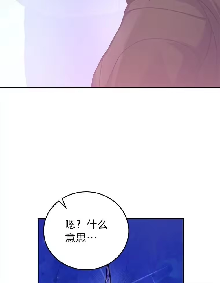 小说里的叛逆路人甲_h 87.极限拉扯 第104页