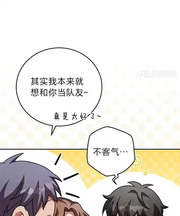 小说里的叛逆路人甲_h 87.极限拉扯 第11页