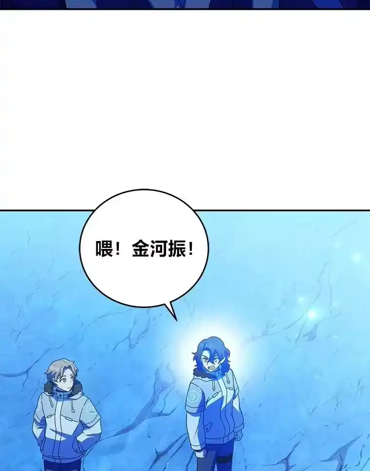 小说里的叛逆路人甲_h 87.极限拉扯 第111页