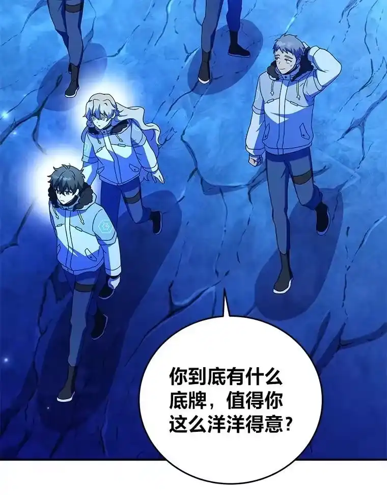 小说里的叛逆路人甲_h 87.极限拉扯 第112页