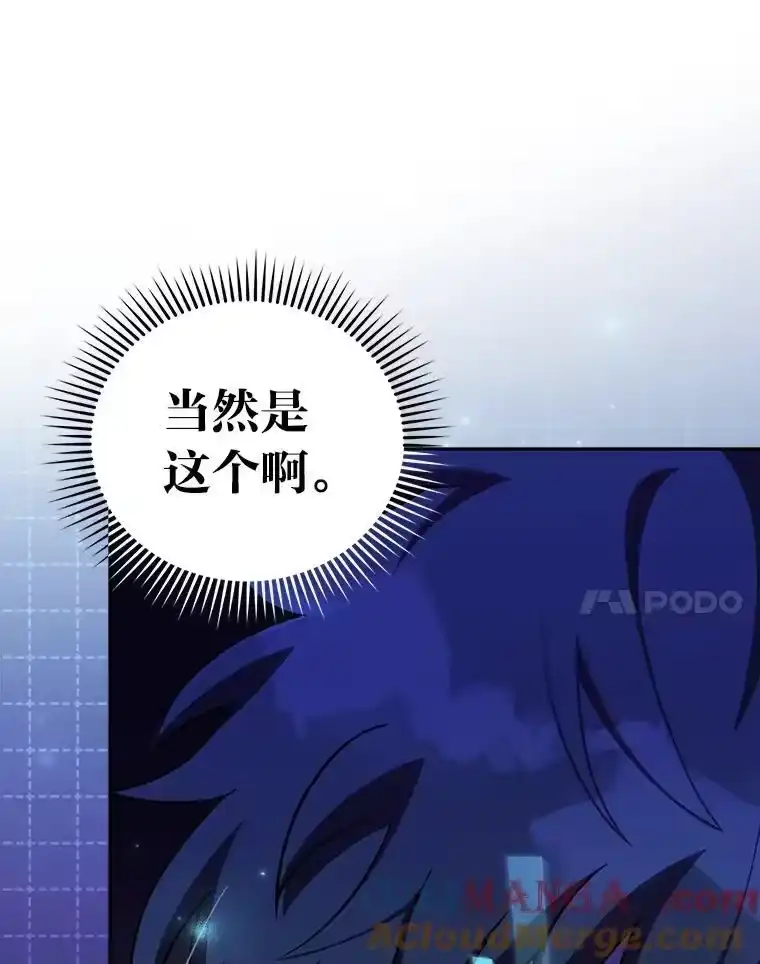 小说里的叛逆路人甲_h 87.极限拉扯 第113页