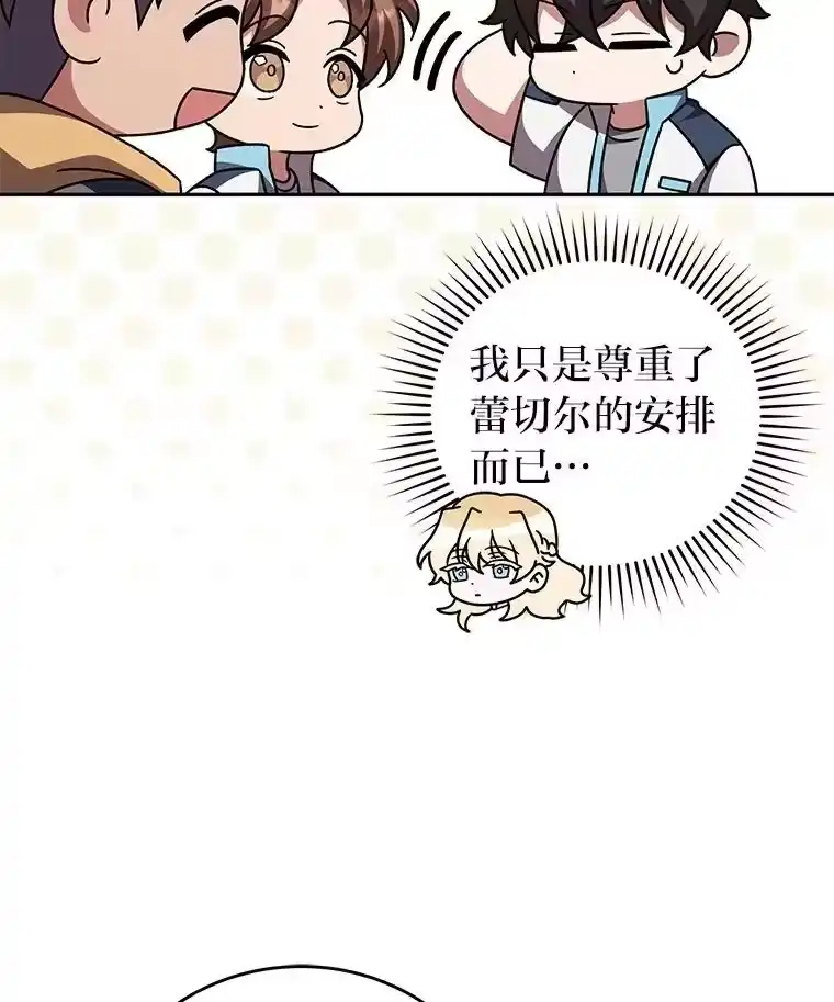小说里的叛逆路人甲_h 87.极限拉扯 第12页