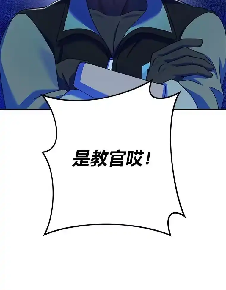 小说里的叛逆路人甲_h 87.极限拉扯 第124页