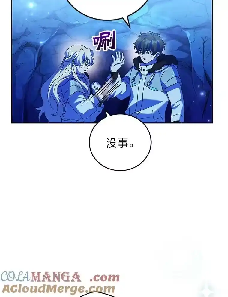 小说里的叛逆路人甲_h 87.极限拉扯 第129页