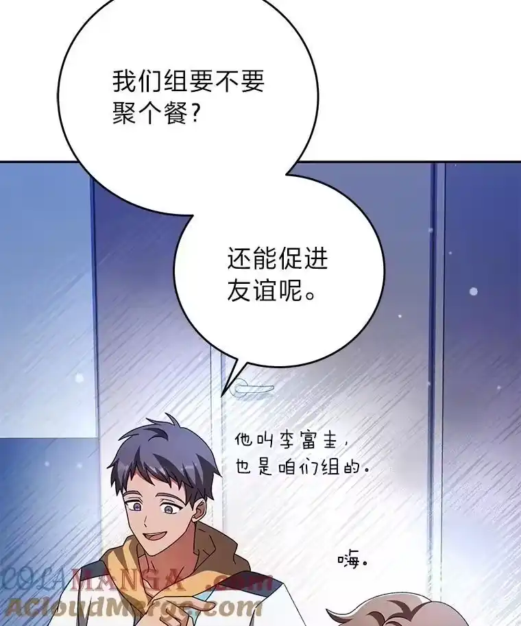 小说里的叛逆路人甲_h 87.极限拉扯 第13页