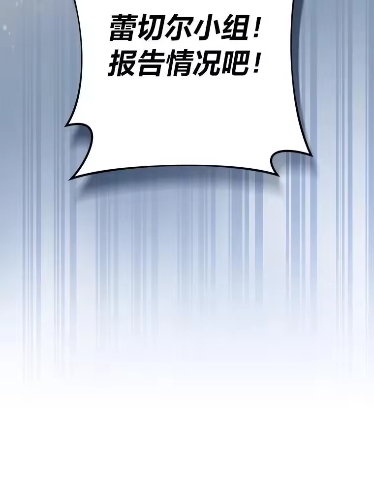小说里的叛逆路人甲_h 87.极限拉扯 第132页