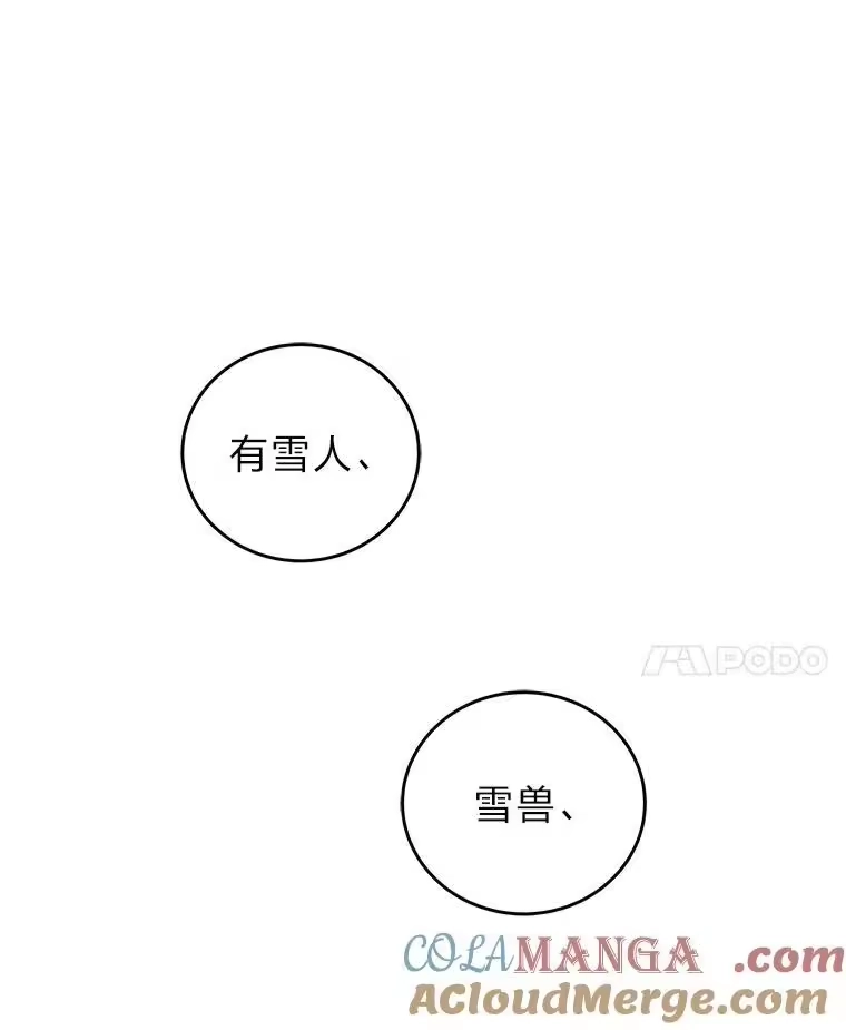 小说里的叛逆路人甲_h 87.极限拉扯 第133页