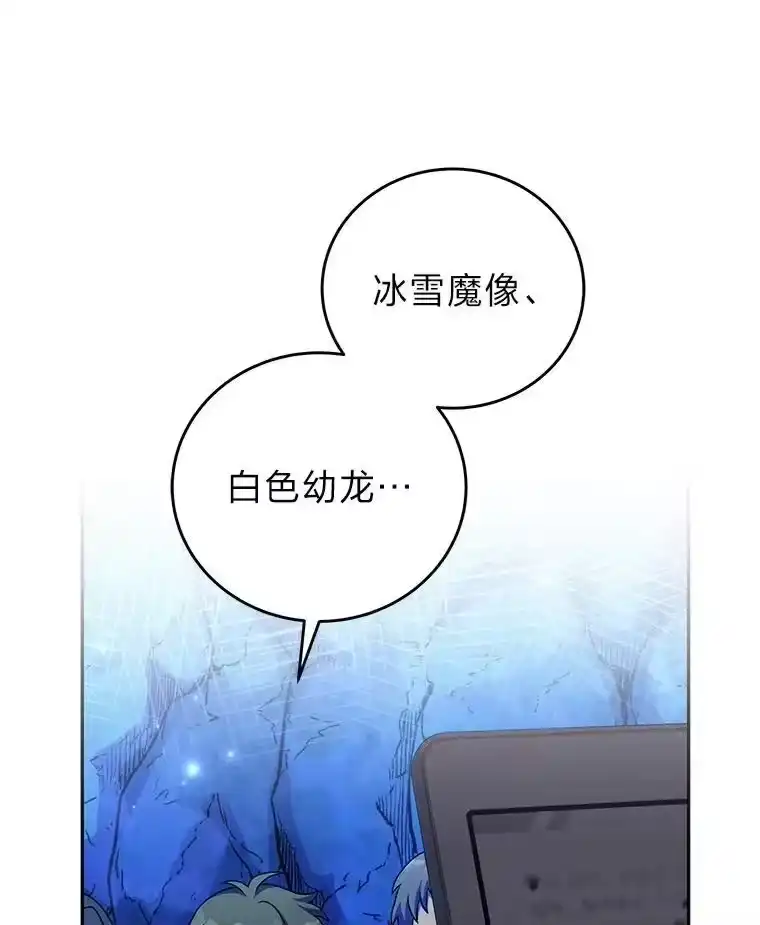 小说里的叛逆路人甲_h 87.极限拉扯 第134页