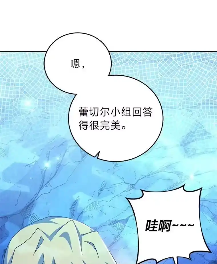 小说里的叛逆路人甲_h 87.极限拉扯 第138页