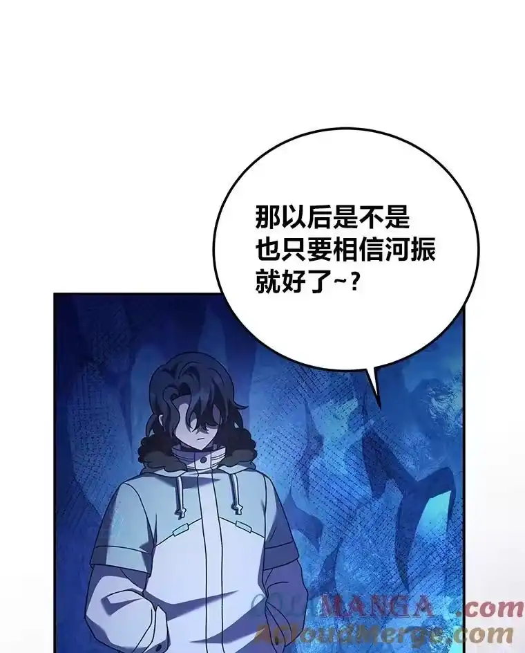 小说里的叛逆路人甲_h 87.极限拉扯 第141页