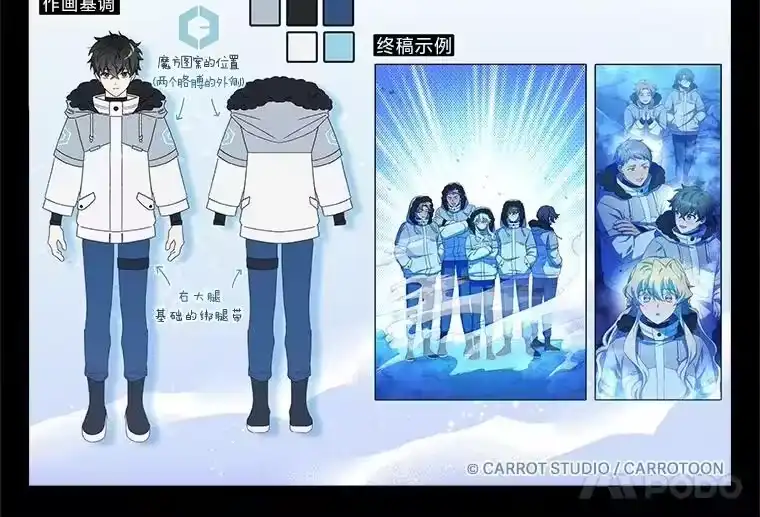 小说里的叛逆路人甲_h 87.极限拉扯 第148页