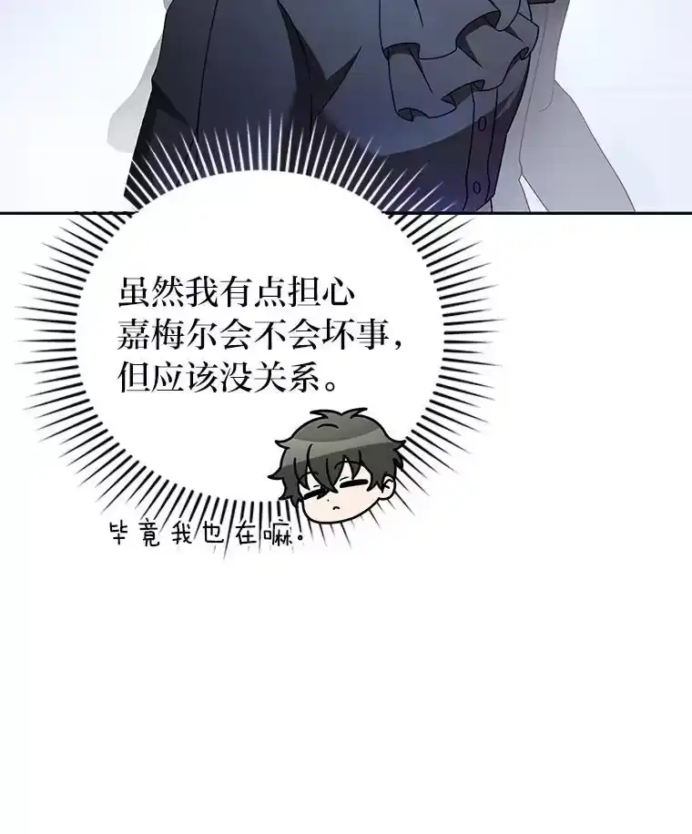 小说里的叛逆路人甲_h 87.极限拉扯 第15页