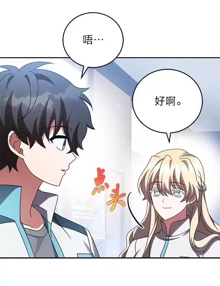 小说里的叛逆路人甲_h 87.极限拉扯 第16页