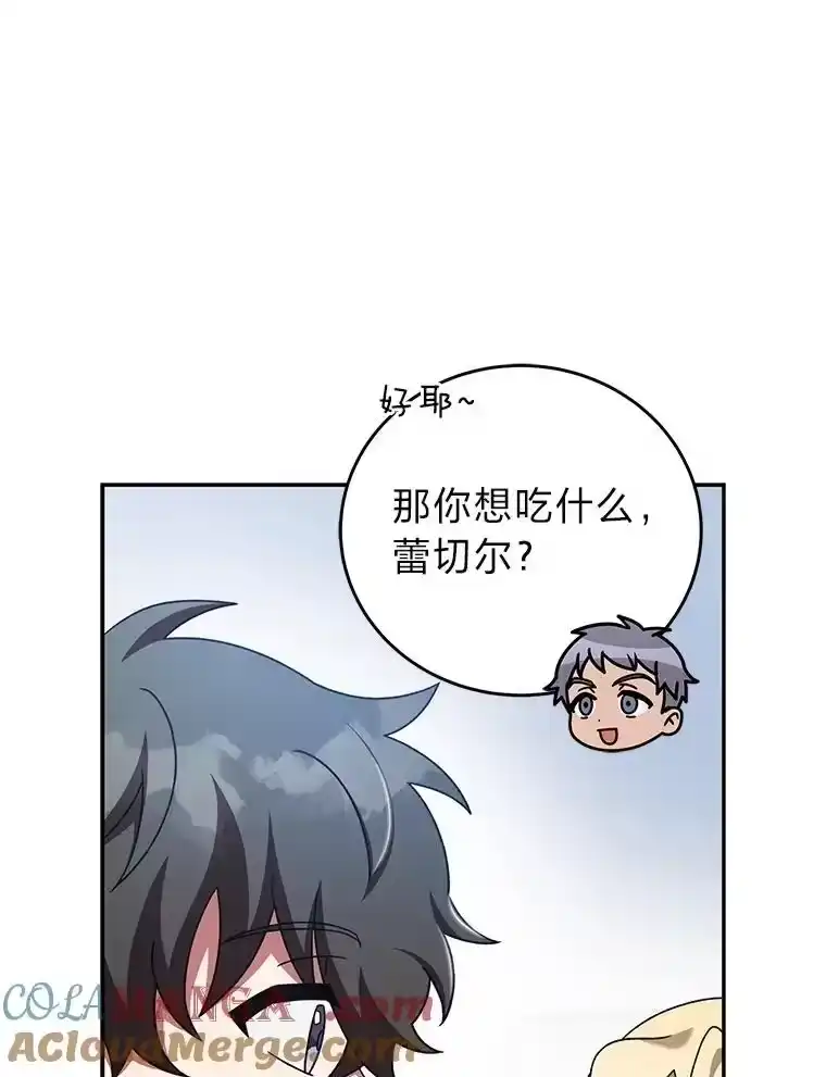 小说里的叛逆路人甲_h 87.极限拉扯 第17页