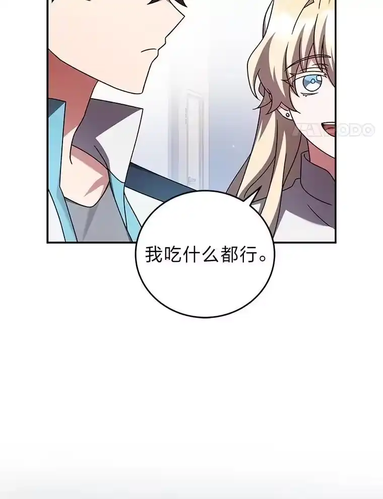 小说里的叛逆路人甲_h 87.极限拉扯 第18页