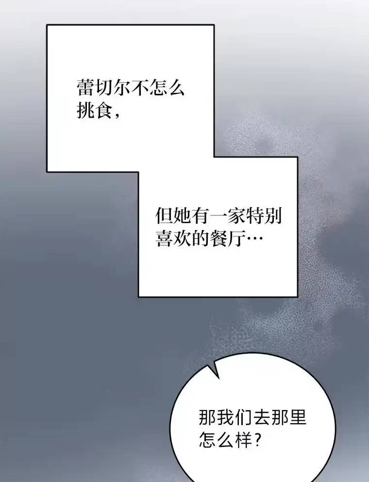 小说里的叛逆路人甲_h 87.极限拉扯 第19页