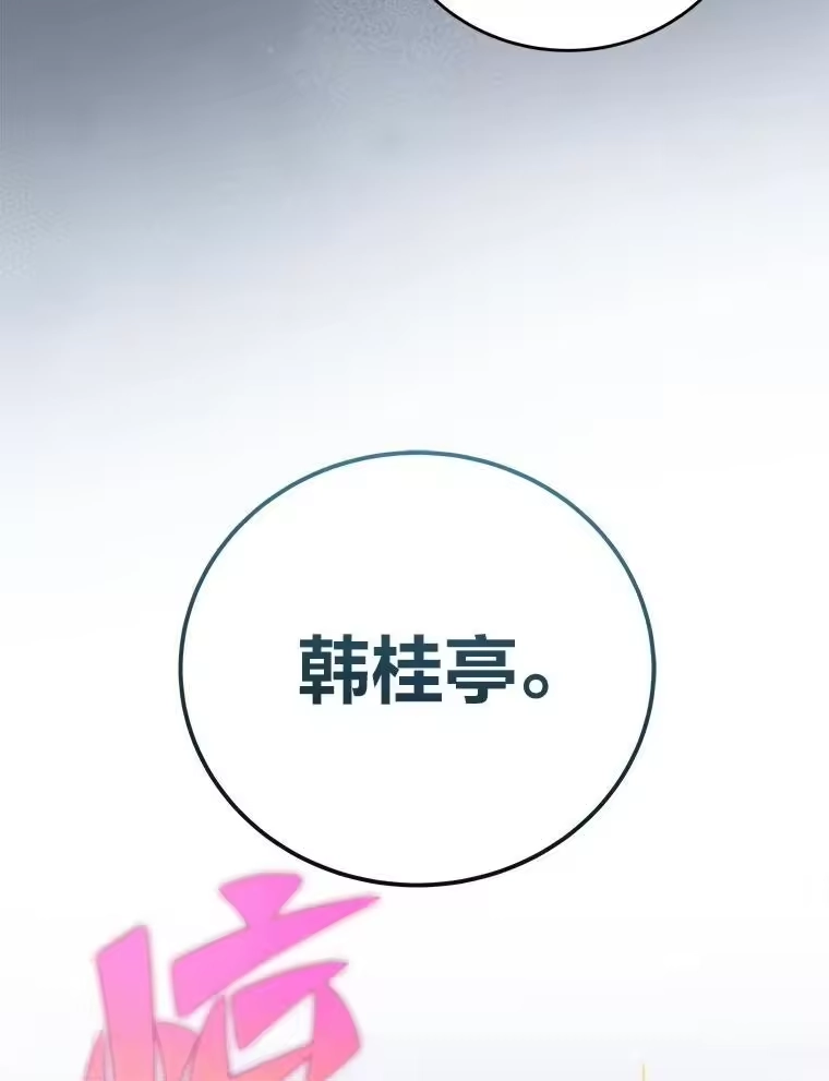 小说里的叛逆路人甲_h 87.极限拉扯 第20页