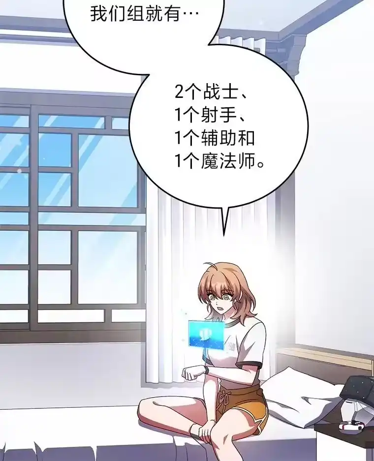 小说里的叛逆路人甲_h 87.极限拉扯 第26页