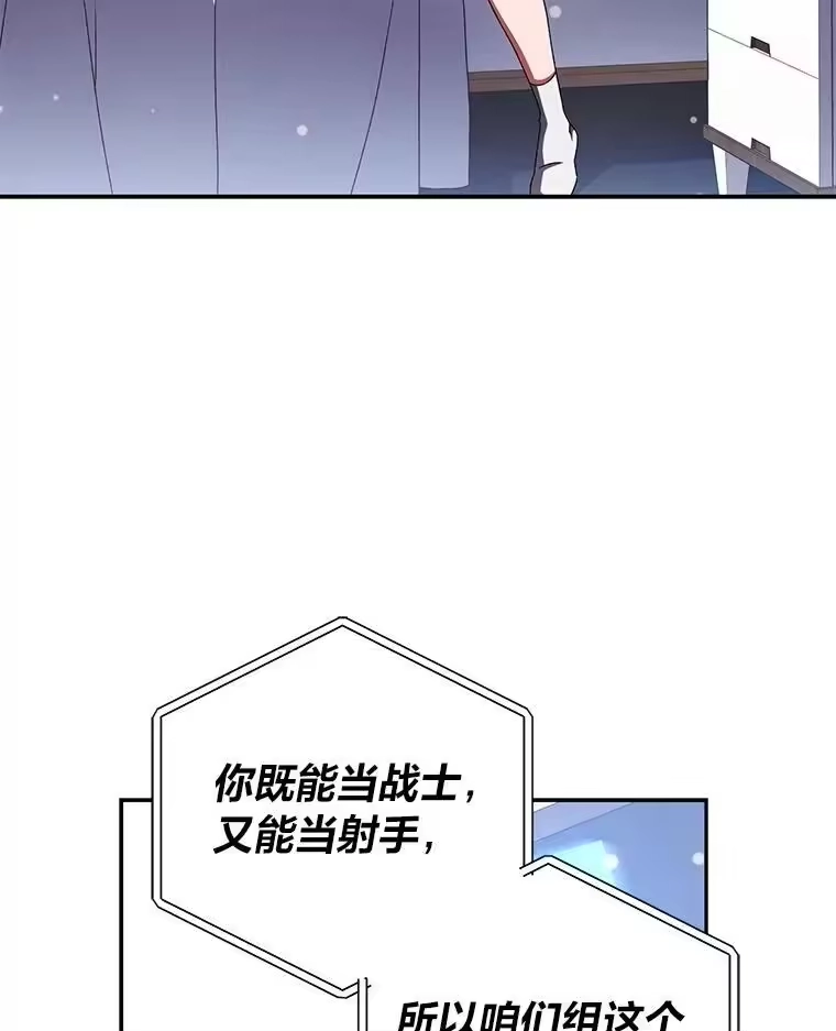 小说里的叛逆路人甲_h 87.极限拉扯 第27页