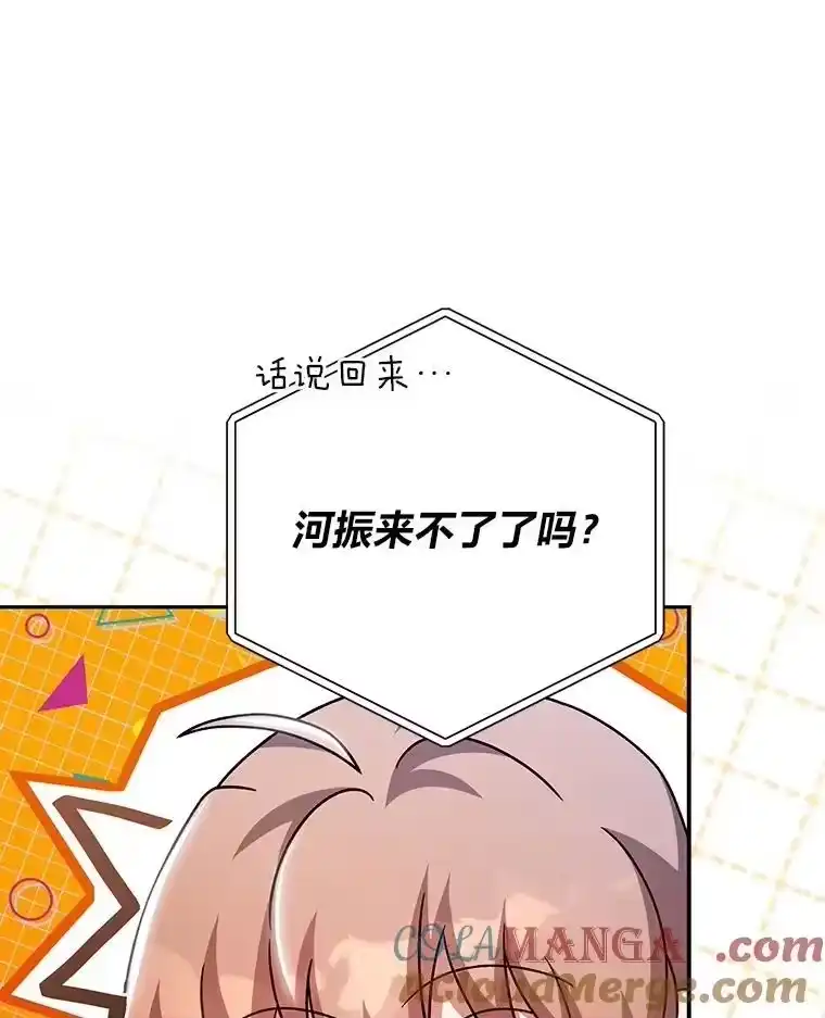 小说里的叛逆路人甲_h 87.极限拉扯 第29页