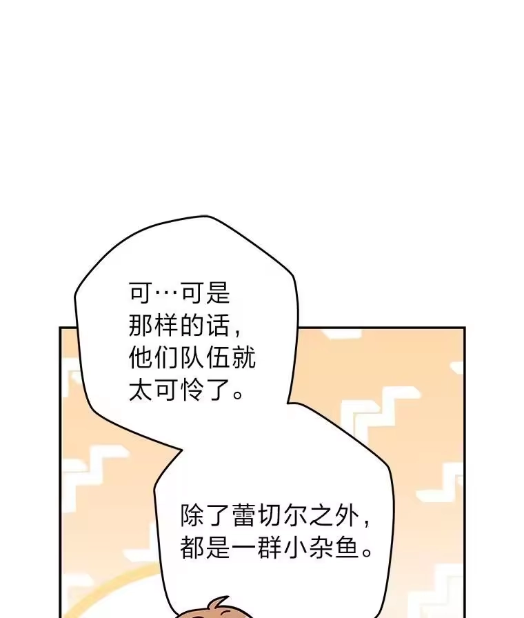 小说里的叛逆路人甲_h 87.极限拉扯 第32页