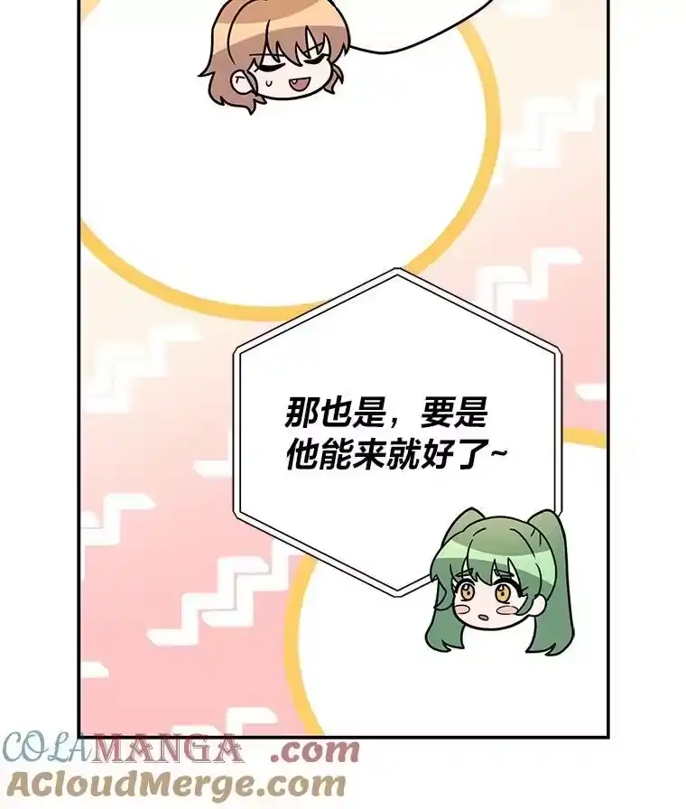 小说里的叛逆路人甲_h 87.极限拉扯 第33页