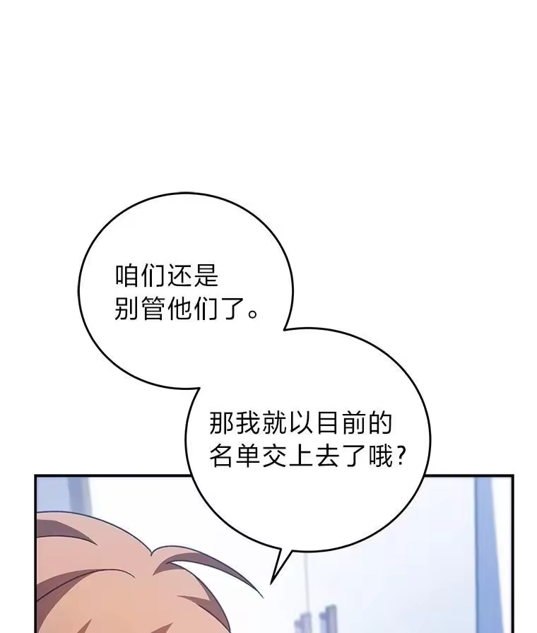 小说里的叛逆路人甲_h 87.极限拉扯 第34页
