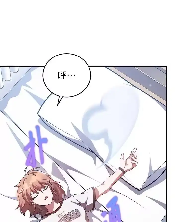 小说里的叛逆路人甲_h 87.极限拉扯 第38页