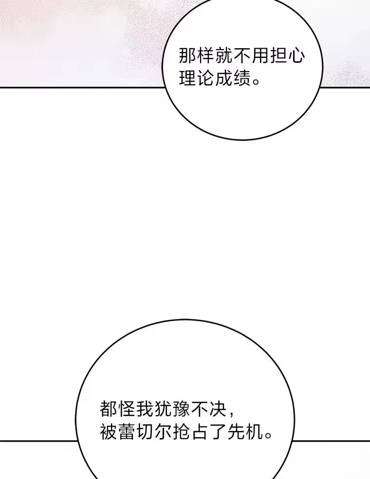 小说里的叛逆路人甲_h 87.极限拉扯 第43页
