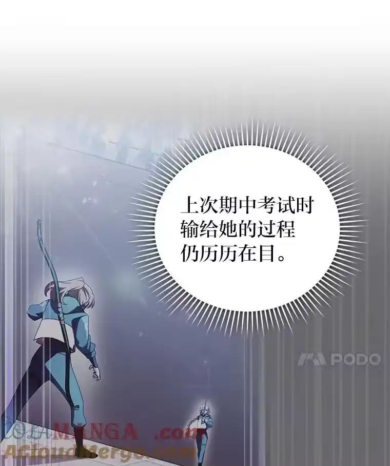 小说里的叛逆路人甲_h 87.极限拉扯 第45页