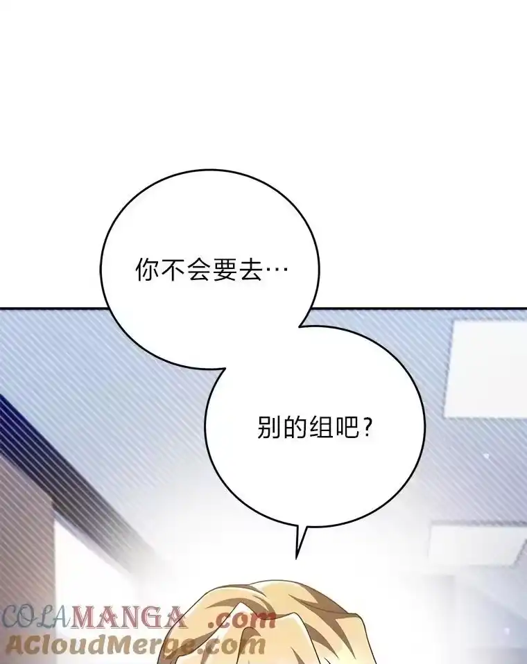 小说里的叛逆路人甲_h 87.极限拉扯 第5页