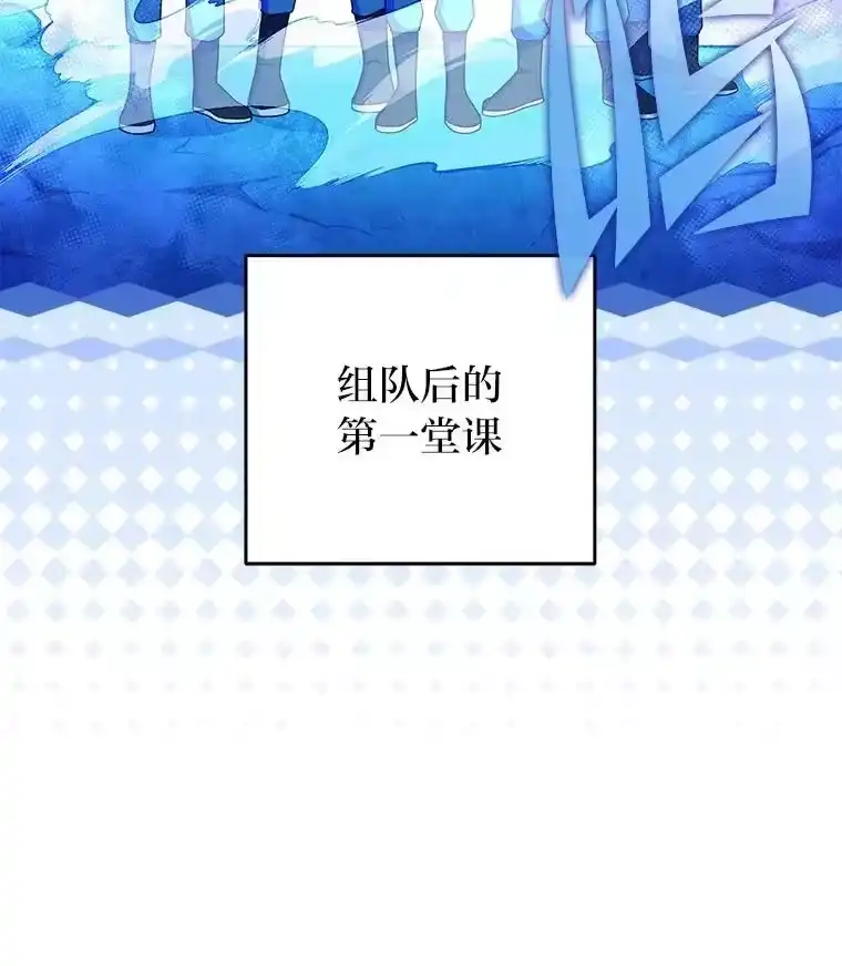 小说里的叛逆路人甲_h 87.极限拉扯 第58页