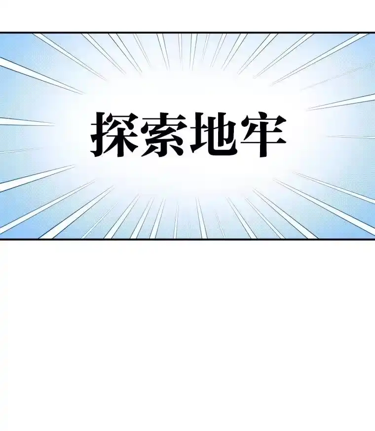 小说里的叛逆路人甲_h 87.极限拉扯 第59页