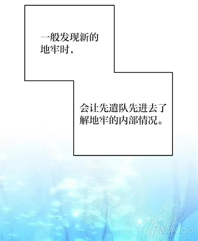 小说里的叛逆路人甲_h 87.极限拉扯 第60页