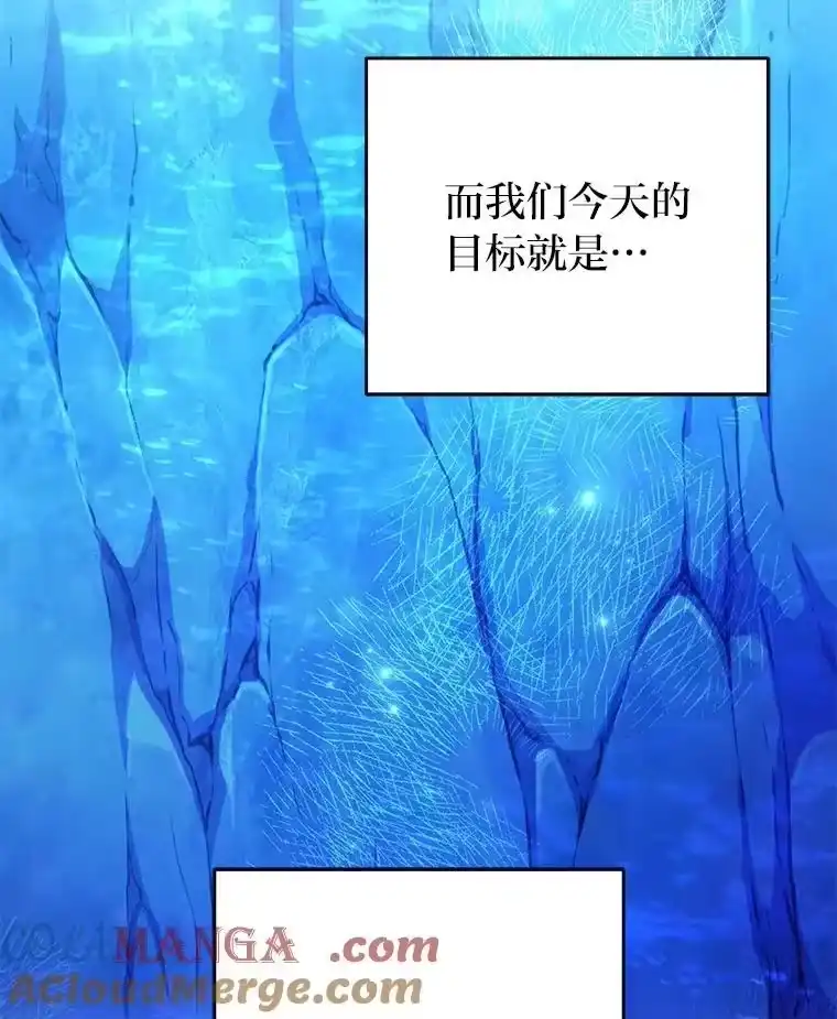 小说里的叛逆路人甲_h 87.极限拉扯 第61页