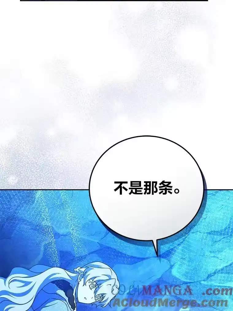 小说里的叛逆路人甲_h 87.极限拉扯 第69页
