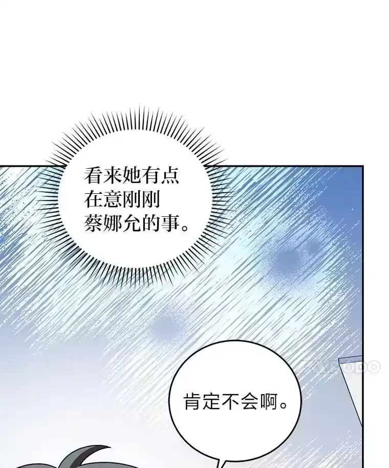 小说里的叛逆路人甲_h 87.极限拉扯 第7页