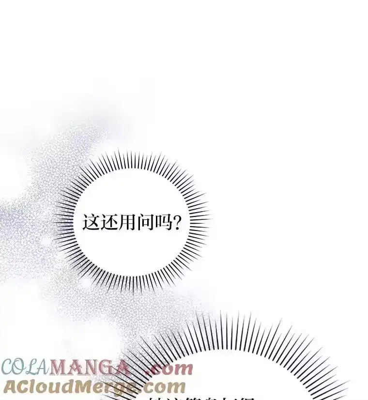 小说里的叛逆路人甲_h 87.极限拉扯 第73页